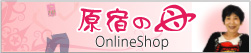 原宿の母 OnlineShop